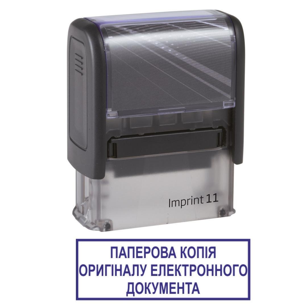 Штамп "ПАПЕРОВА КОПІЯ ОРИГІНАЛУ ЕЛЕКТРОННОГО ДОКУМЕНТА" на автоматическом оснащении Imprint 11 38х14 мм Черный (2701972204)