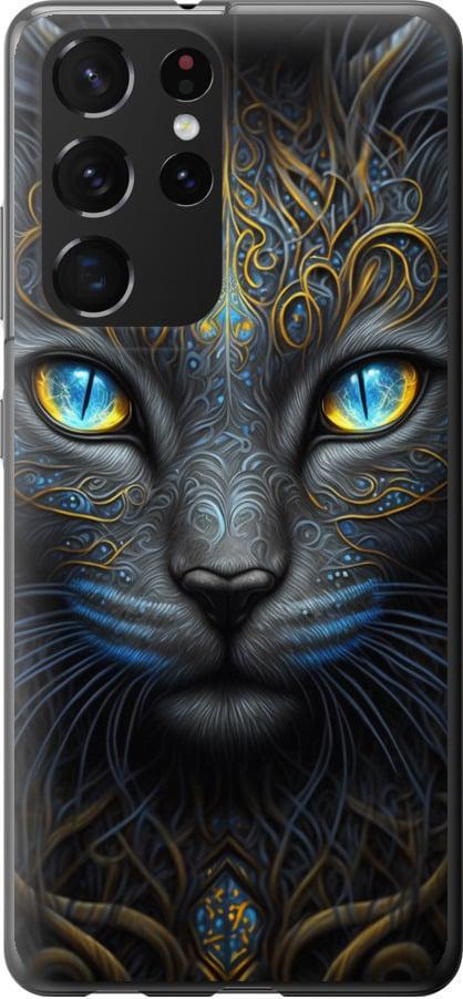 Чехол на Samsung Galaxy S21 Ultra (5G) Кошка (5548u-2116-42517)