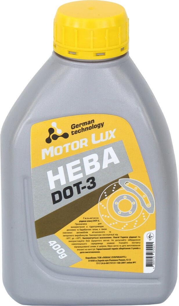 Тормозная жидкость MOTOR LUX НЕВА DOT-3 0,4 л (0120610)