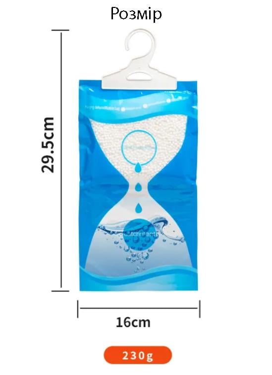 Вологопоглинач від вогкості та цвілі підвісний (DP0001) - фото 5