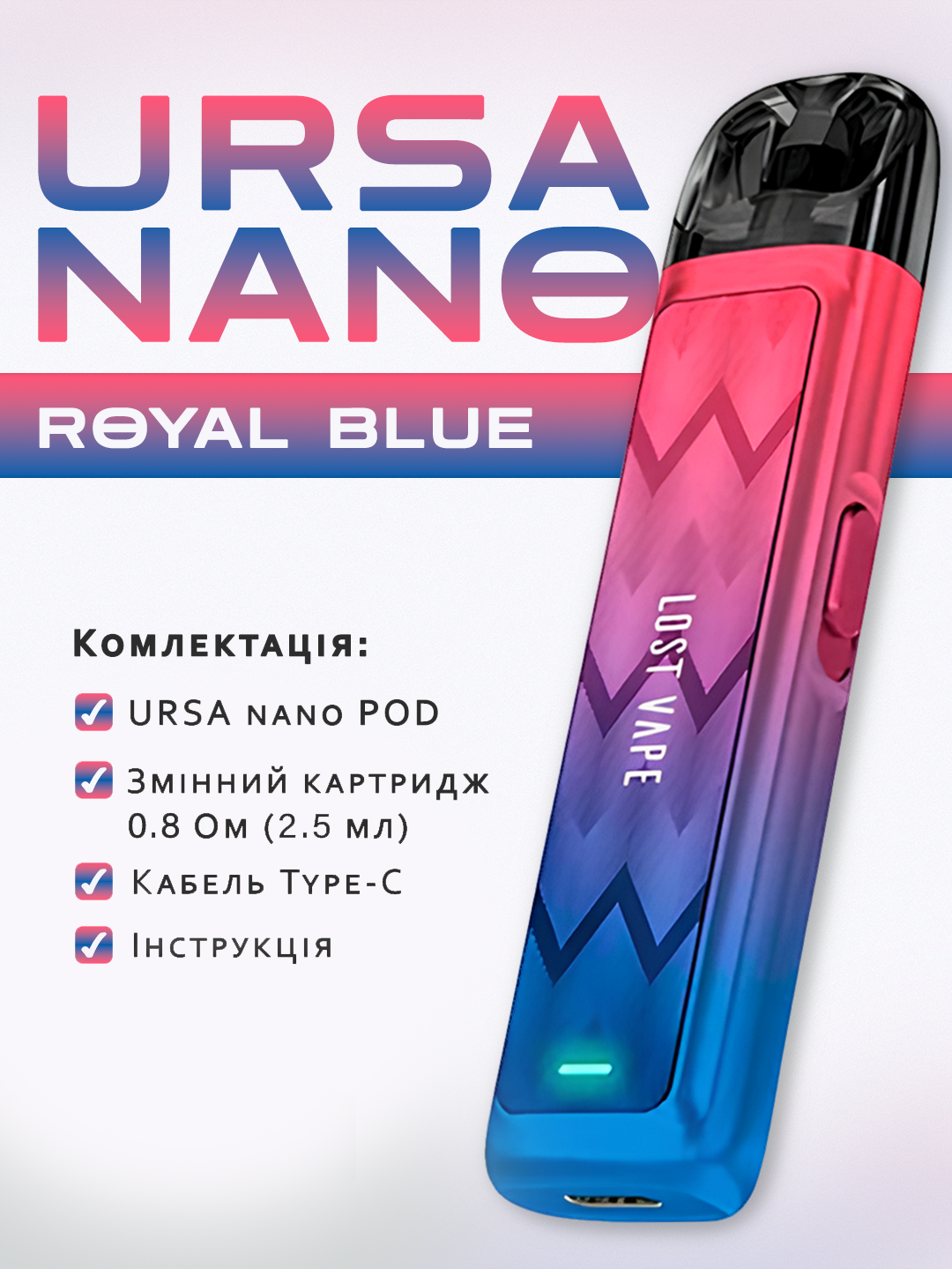 Электронная сигарета Ursa nano 800 mAh с зарядкой от usb Royal Blue (fa8e5797) - фото 2