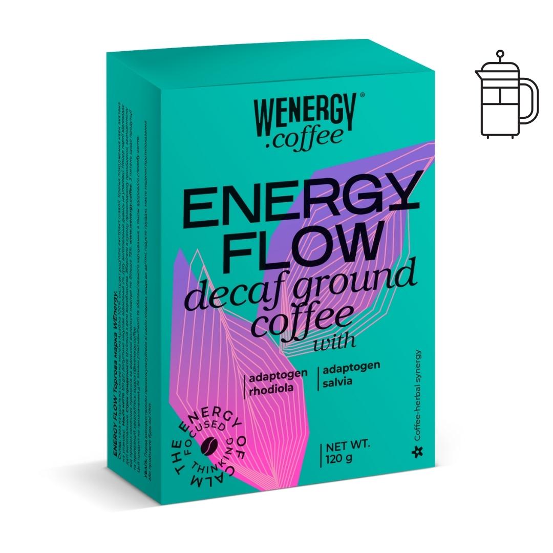 Кофе молотый WEnergy coffee ENERGY FLOW помол под френч пресc 120 г без кофеина (WEC-EFL-GR-FP-120) - фото 2 Кофе молотый WEnergy coffee ENERGY FLOW помол под френч пресc 120 г без кофеина (WEC-EFL-GR-FP-120) - фото 2