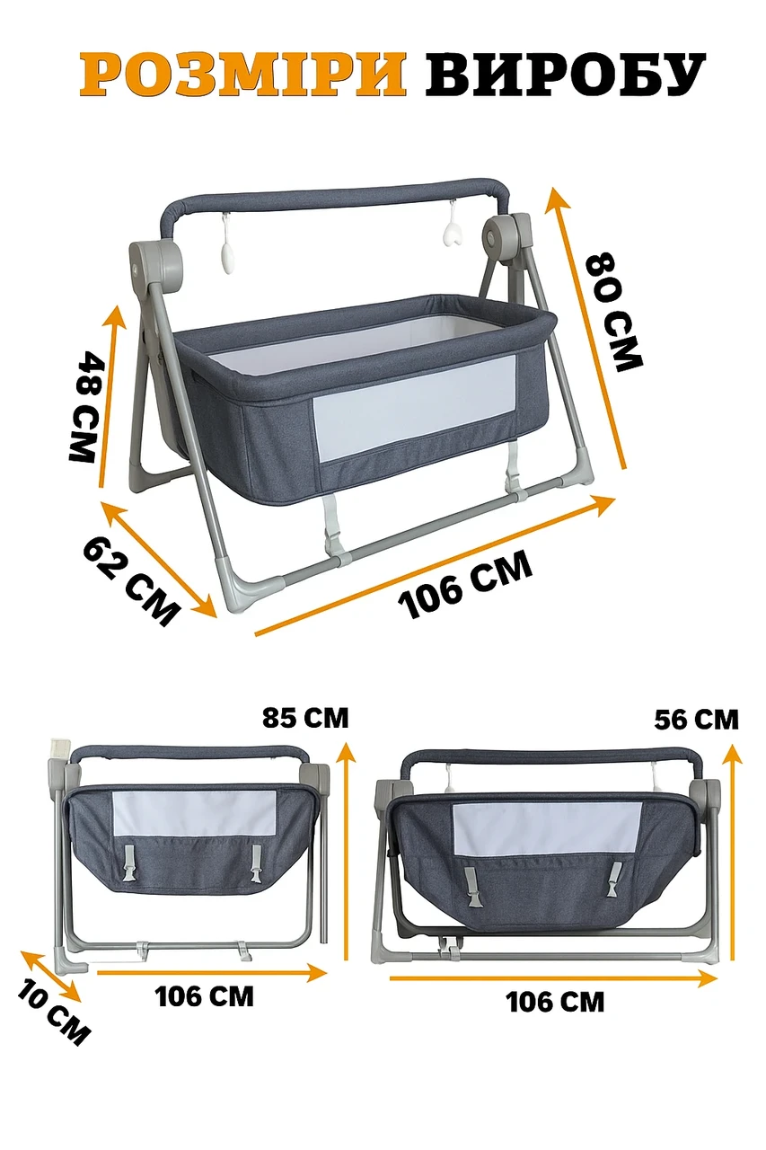 Кроватка электрическая для новорожденных Folem Luna с матрасом/пультом/автоматическая Серый - фото 6