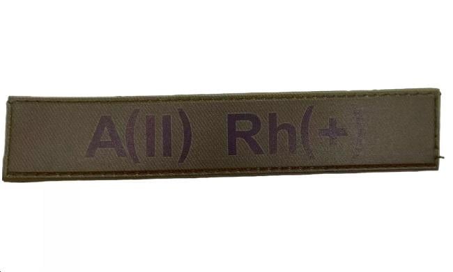 Нашивка група крові ЗСУ "A(II) Rh(+)" Темна олива (3578290)