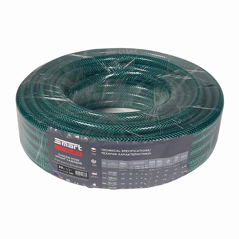 Шланг садовый для полива SmartFlex light 1/2" 20 м