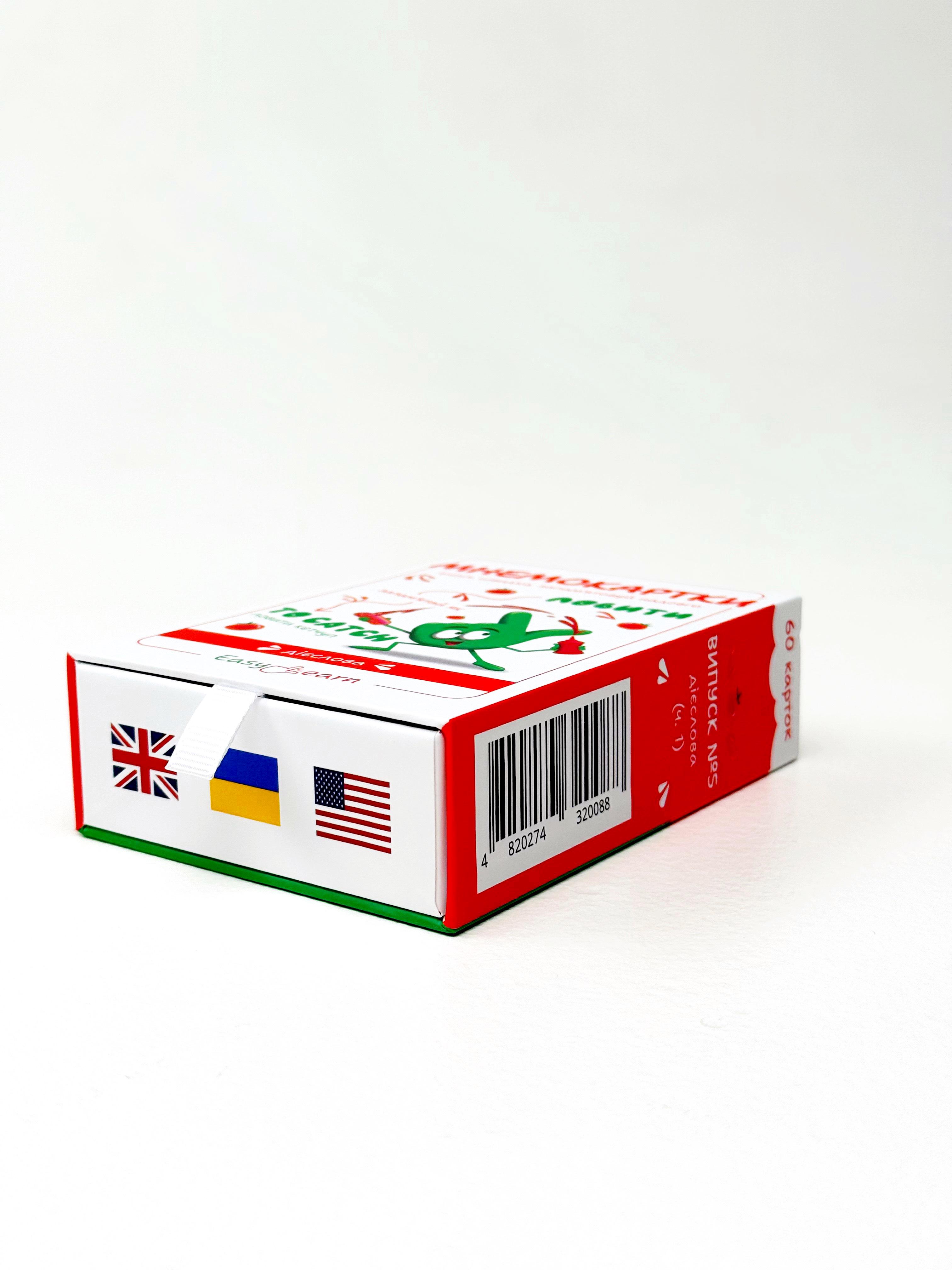 Мнемокарты EasyLearn Выпуск 5 Глаголы (EL-V1) - фото 7 Мнемокарты EasyLearn Выпуск 5 Глаголы (EL-V1) - фото 7