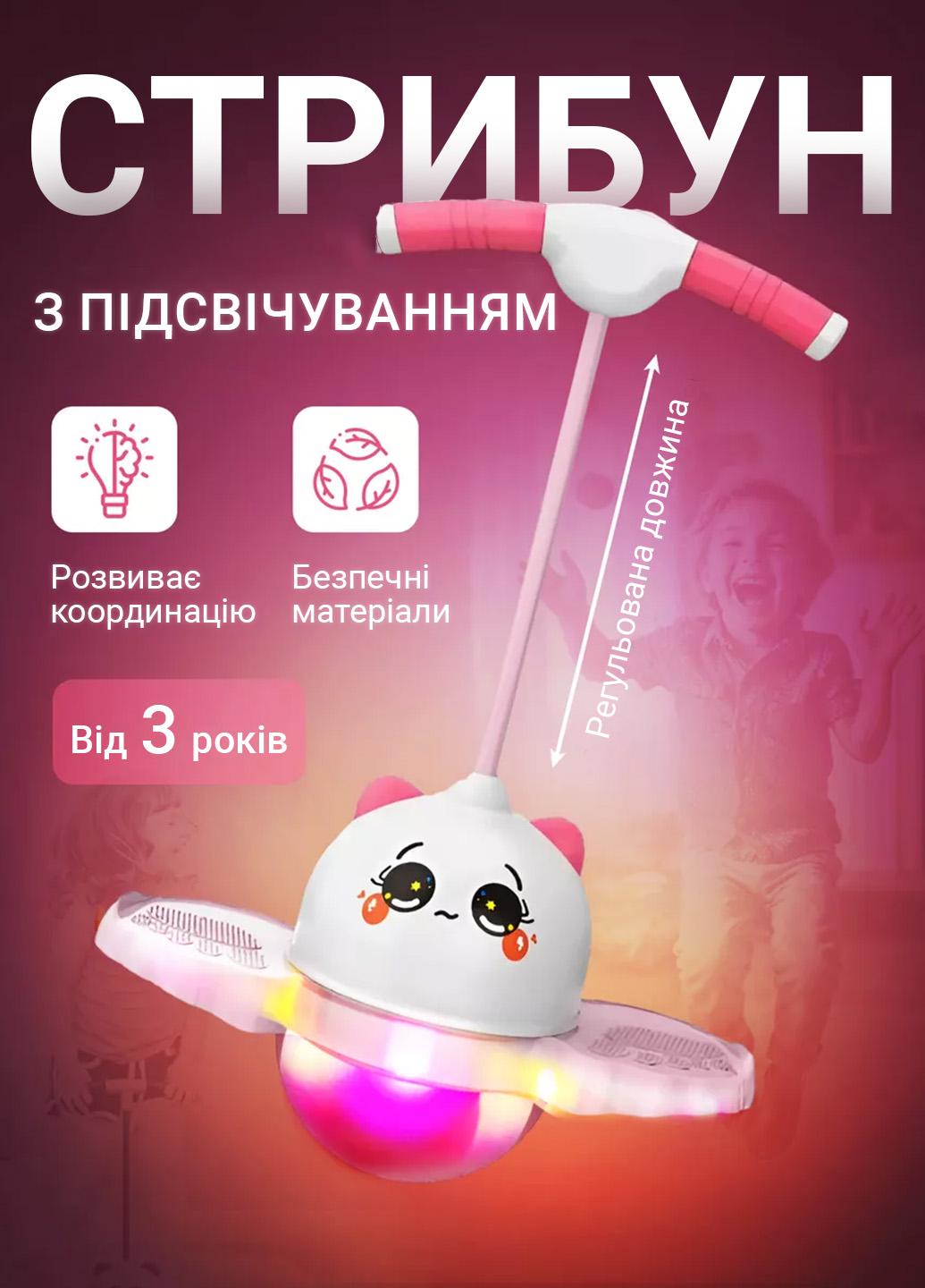 Джампер для координации и веселья детский Розовый (401029) - фото 2 Джампер для координации и веселья детский Розовый (401029) - фото 2