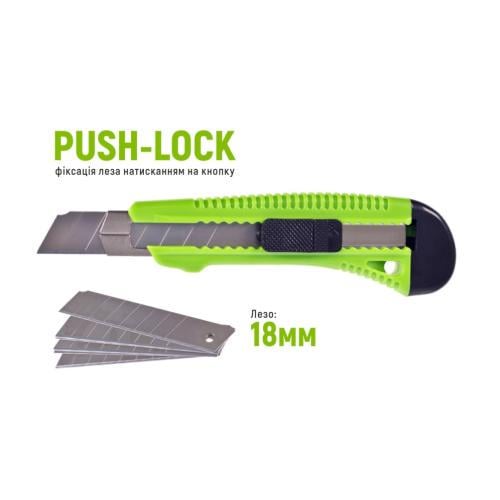 Ніж пластиковий посилений із висувним сегментним лезом 18 мм (НП-1838) - фото 3