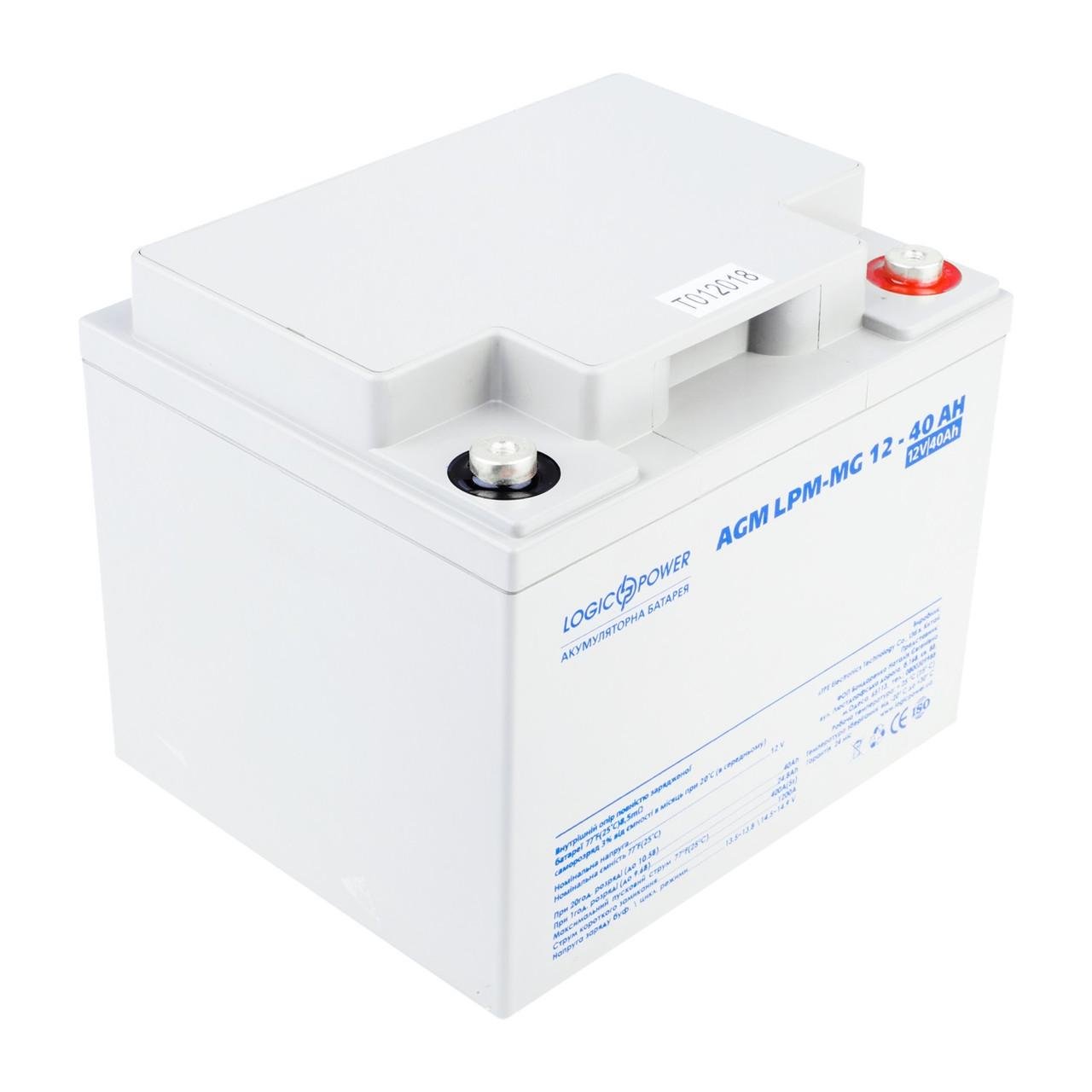 Аккумулятор мультигелевый LogicPower AGM LPM-MG 12 - 40Ah - фото 2 Аккумулятор мультигелевый LogicPower AGM LPM-MG 12 - 40Ah - фото 2