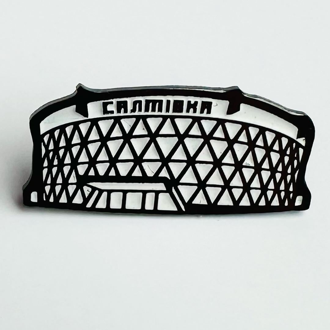 Пін Харків Салтівка Круглий ринок (00000002234)