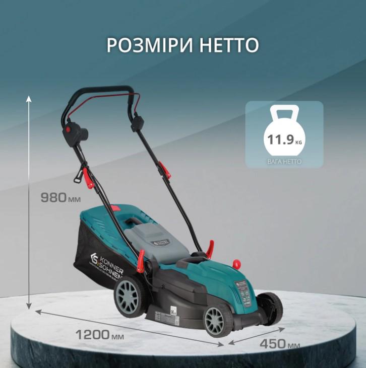 Газонокосарка електрична Konner&Sohnen KS 38LM (63189) - фото 14 Газонокосарка електрична Konner&Sohnen KS 38LM (63189) - фото 14