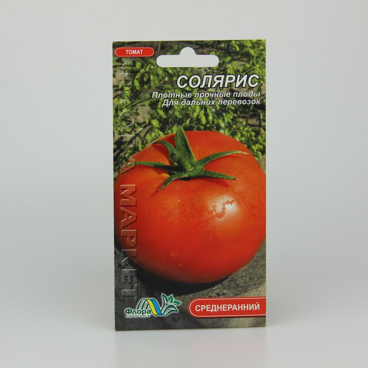 Семена томата Солярис 0,1 г (26171)