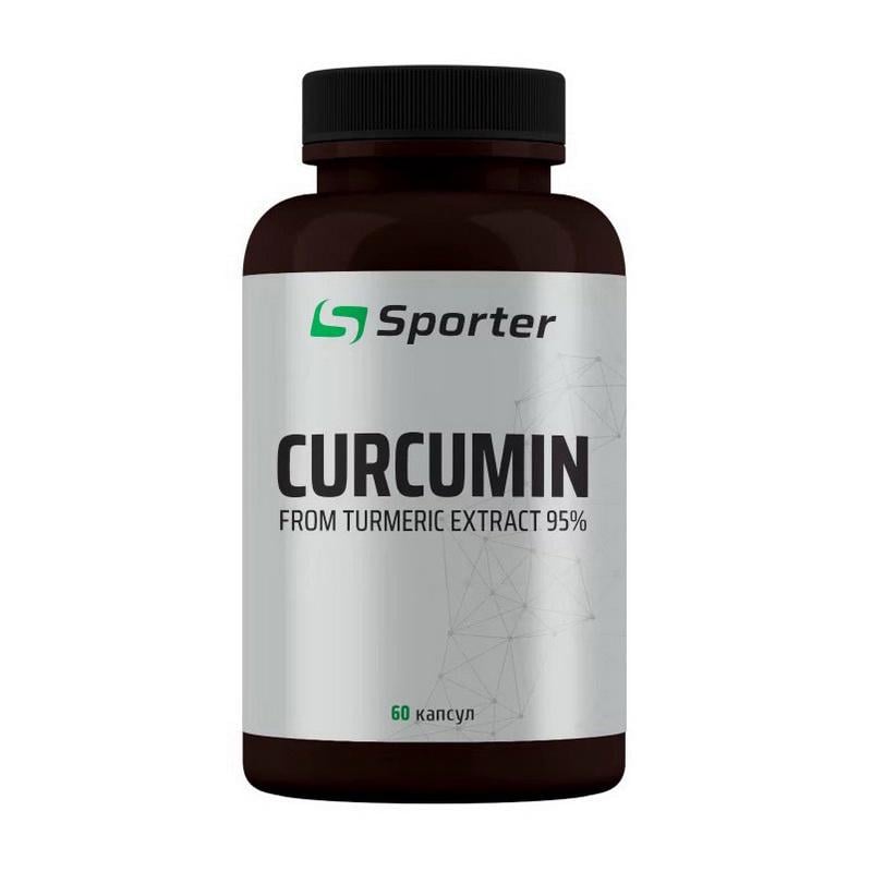 Куркумин Sporter Curcumin 500 мг 95% куркуминоидов с экстрактом черного перца 60 капс.