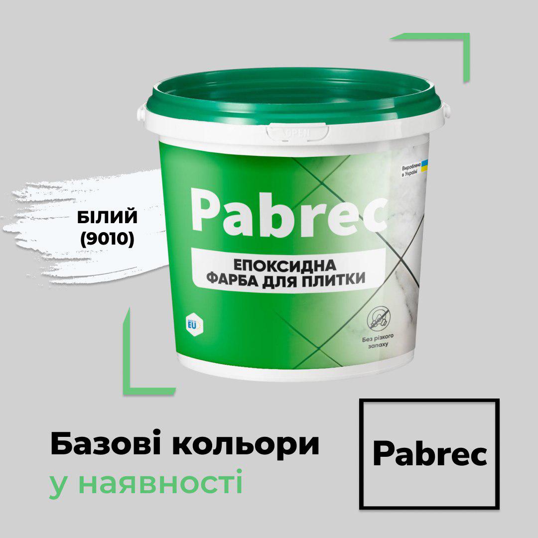 Эпоксидная краска для плитки Pabrec 4,5 кг Белый - фото 2 Эпоксидная краска для плитки Pabrec 4,5 кг Белый - фото 2