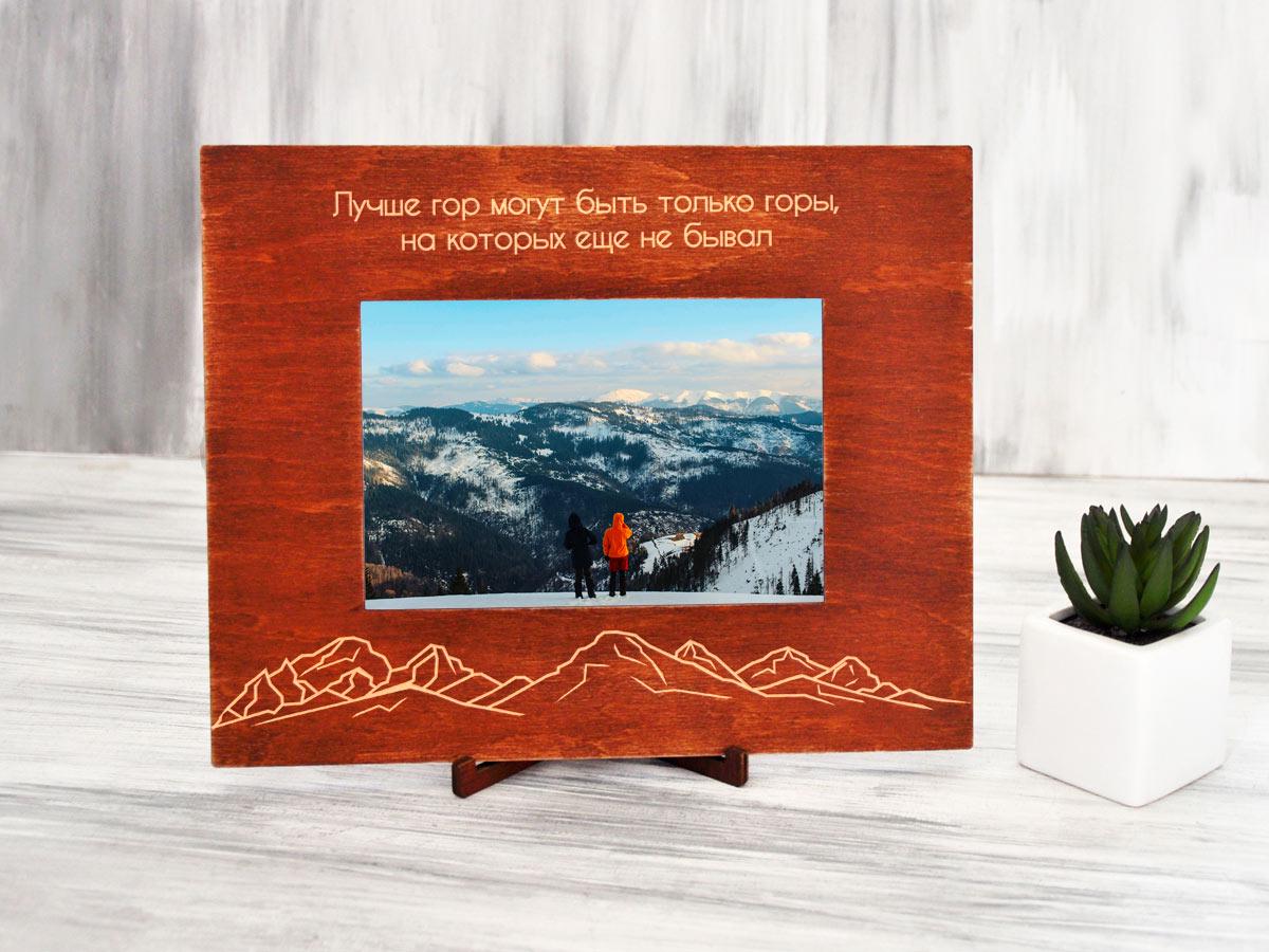Деревянная рамка для фотографий WoodPresentStudio Горы 10х15 горизонтальная Красное дерево