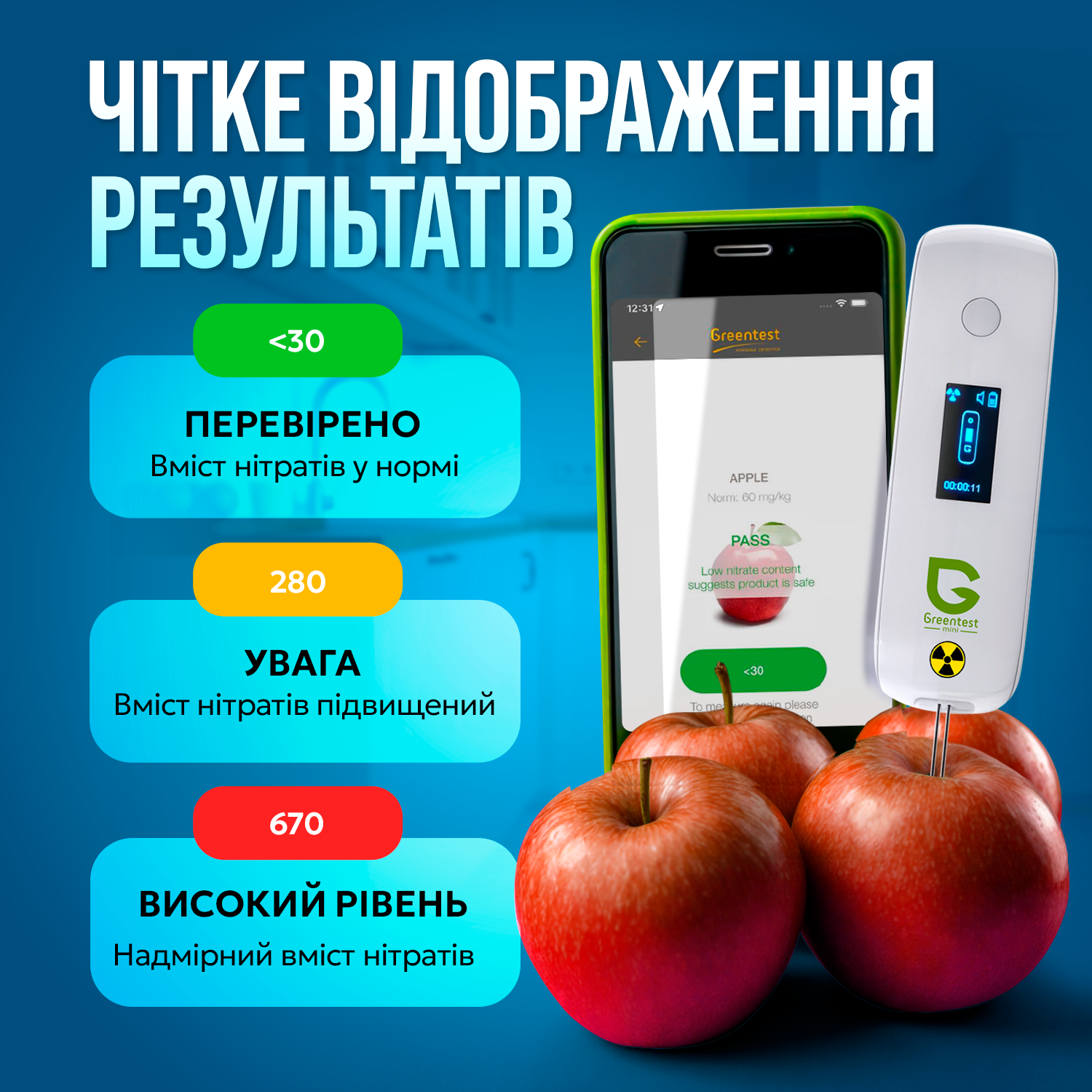 Екотестер Greentest Mini ECO нітратомір дозиметр вимірювач жорсткості води 3в1 - фото 6