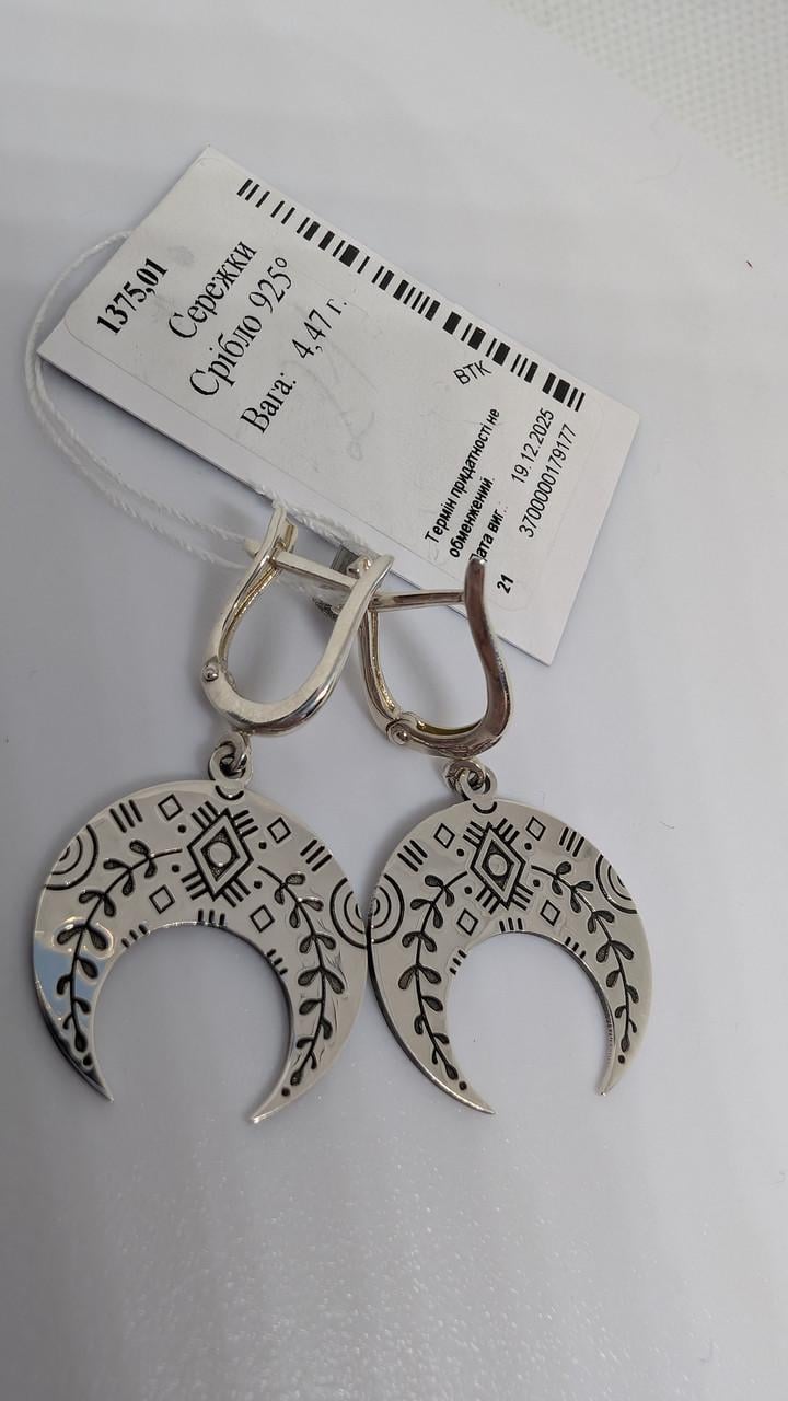 Серебряные серьги лунница вышиванка серебро 925 проба (2899181116)