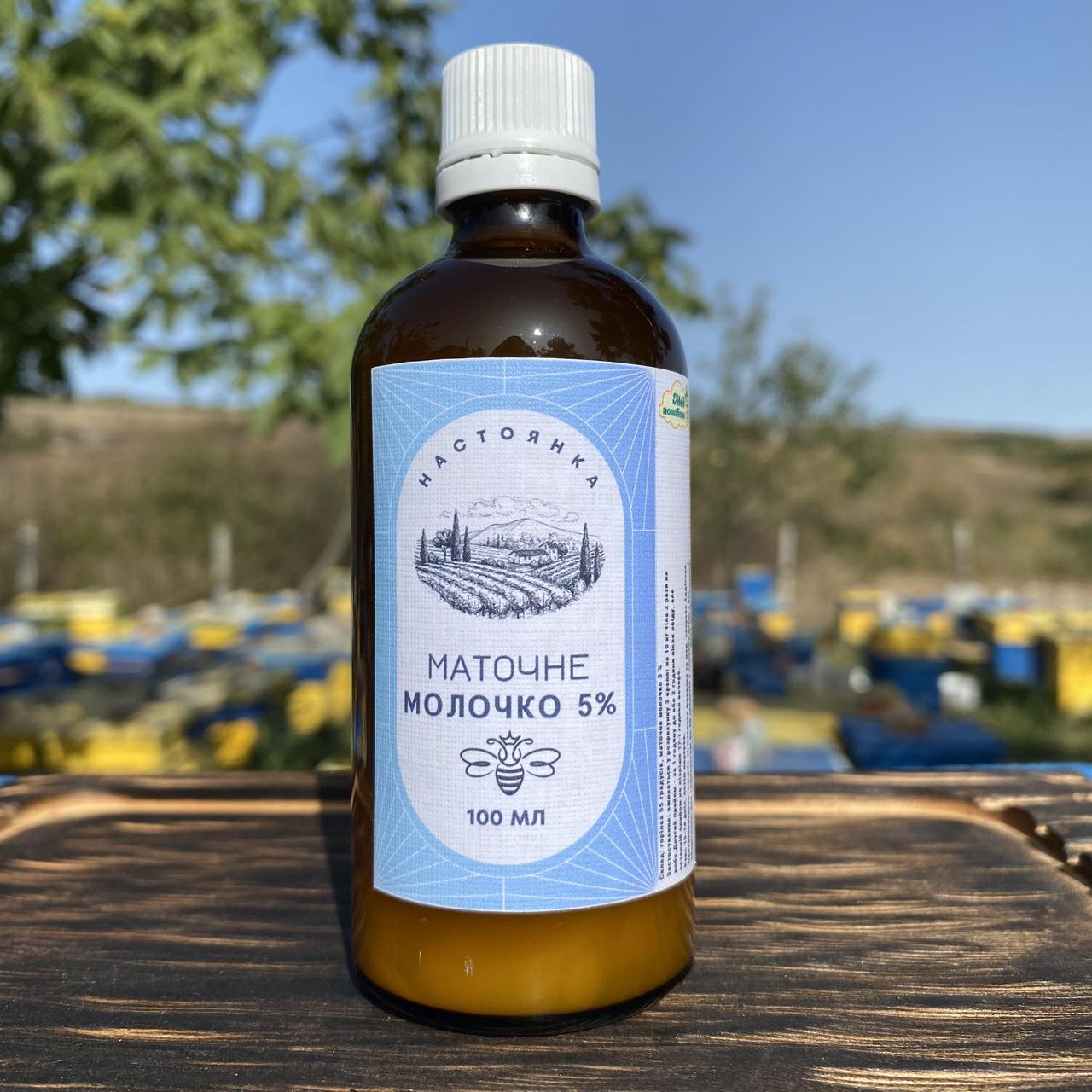 Настоянка Маточного молочка 5 % 100 мл (25238561)