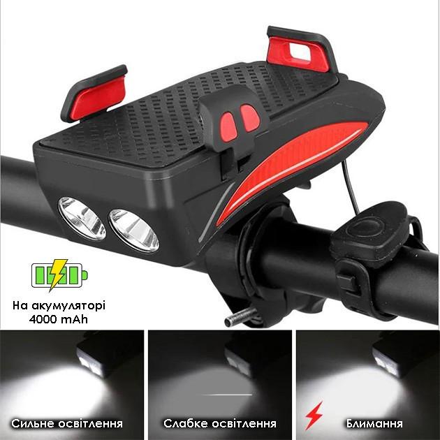 Фонарь велосипедный 4в1 многофункциональный со звонком на 130 дБ и держатель Bicycle horn Красный - фото 4 Фонарь велосипедный 4в1 многофункциональный со звонком на 130 дБ и держатель Bicycle horn Красный - фото 4