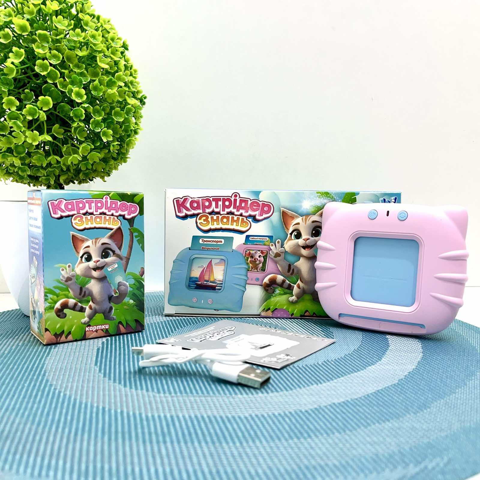 Интерактивный картридер знаний WToys 112 карт/18 тем русский язык стихи/песни/сказки Розовый (84499) Интерактивный картридер знаний WToys 112 карт/18 тем русский язык стихи/песни/сказки Розовый (84499)