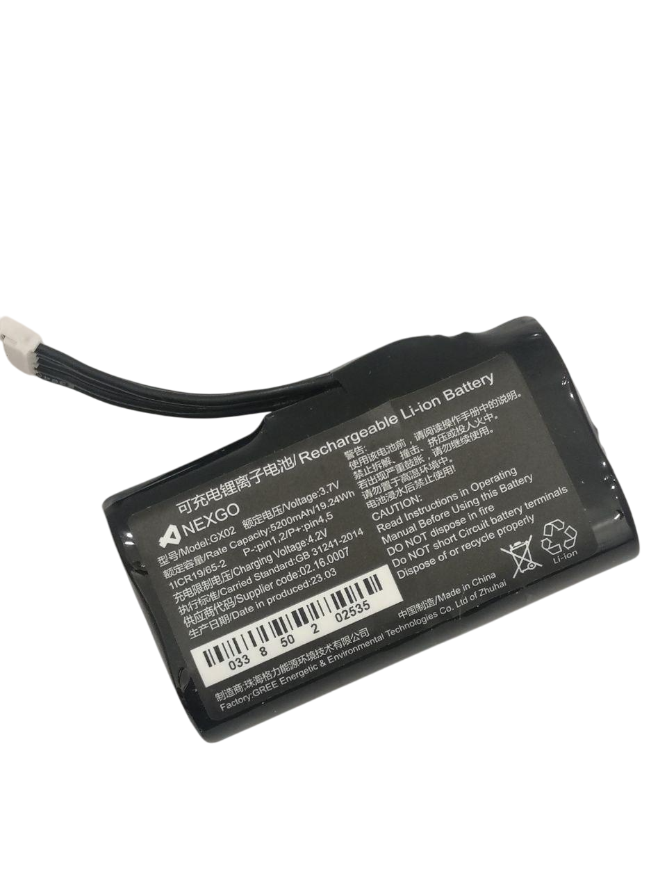 Аккумулятор для NEXGO GX02/N3/N5/N86/POS-терминала 5200 mAh 19,24Wh (000009620)