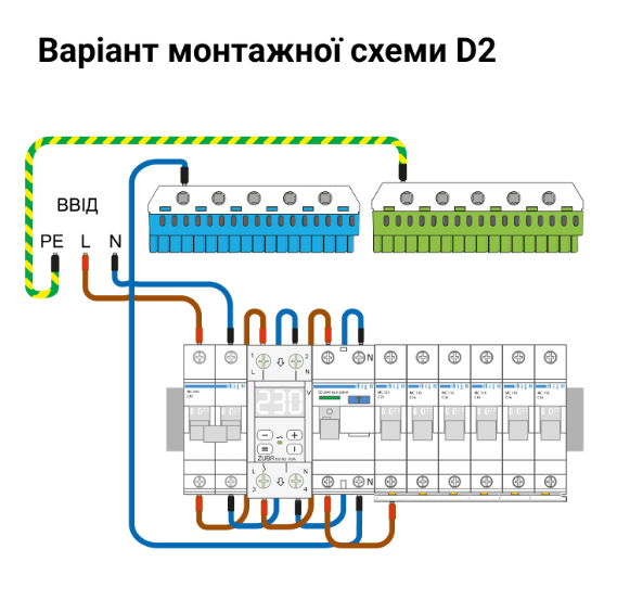 Реле напряжения ZUBR D2-63 63А (27210921) - фото 2 Реле напряжения ZUBR D2-63 63А (27210921) - фото 2