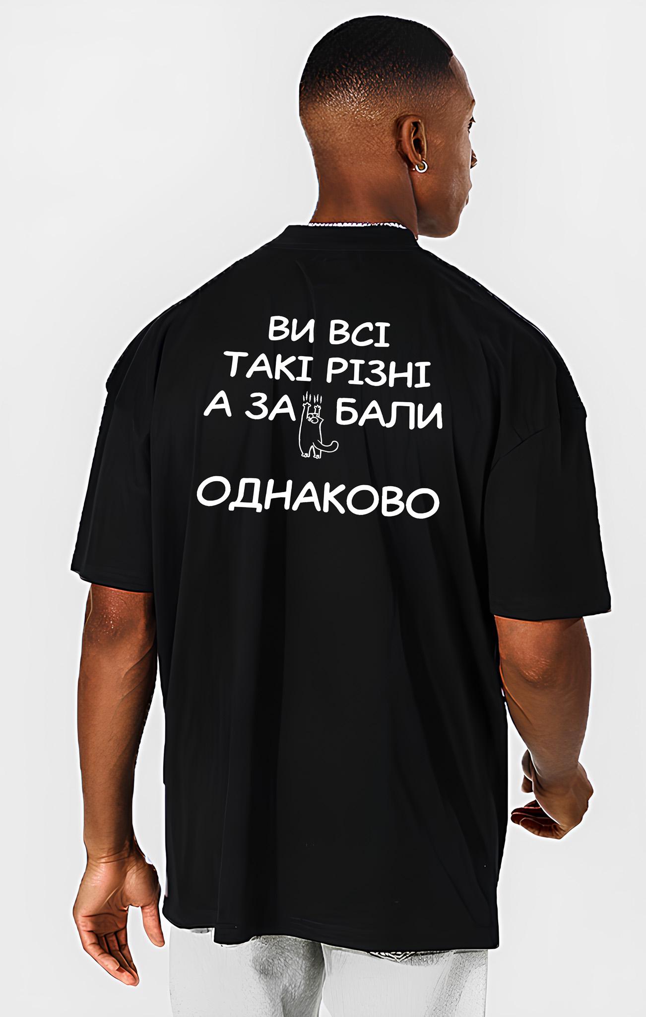 Футболка з мерчем 58-179 S Чорний (41597)