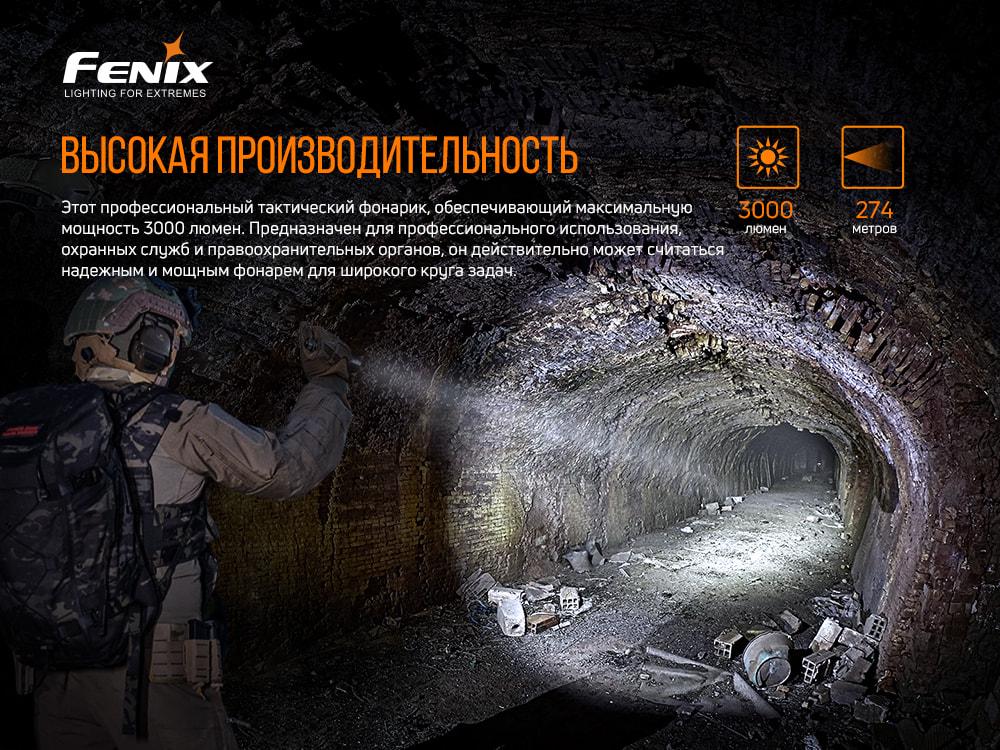 Ліхтар ручний Fenix PD36TAC (atlantmarket_56216) - фото 7