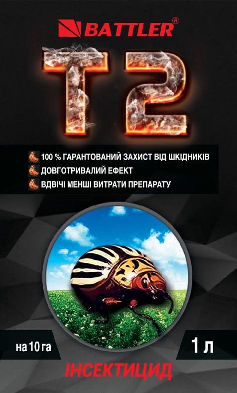 Інсектицид від колорадського жука Т2 1 л (0047)