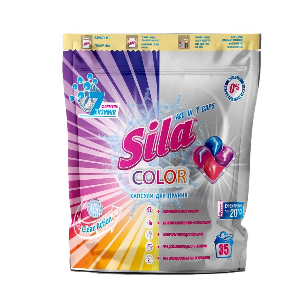 Капсули для прання Sila Color зіп пакет 35 капсул