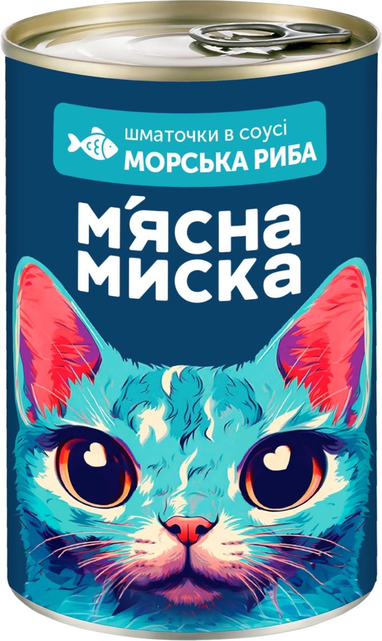 Корм для дорослих котів консервований Шматочки в соусі з морською рибою 415 г (4820255194004) Корм для дорослих котів консервований Шматочки в соусі з морською рибою 415 г (4820255194004)