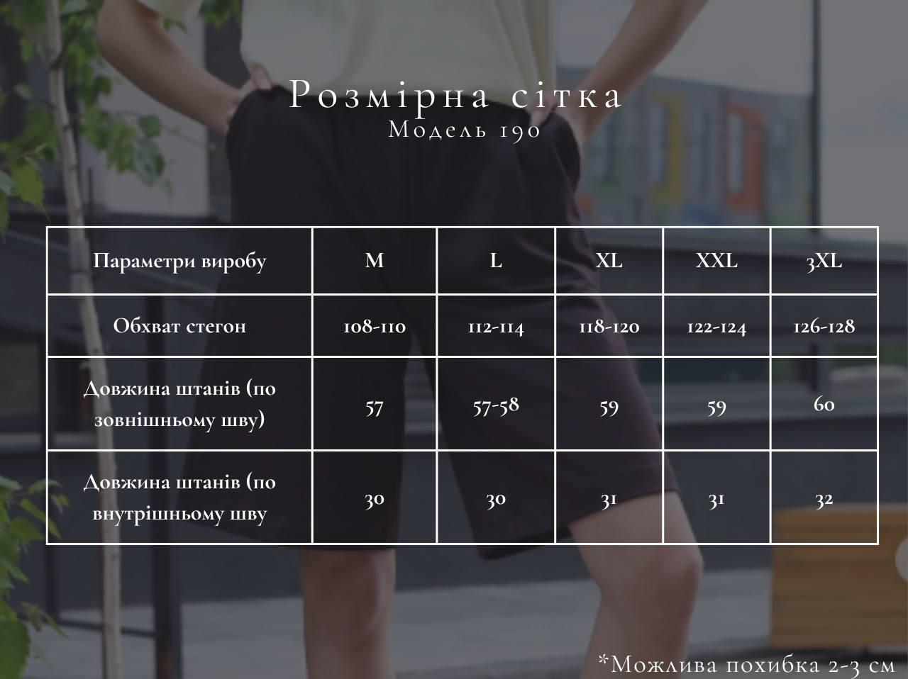 Шорти жіночі М190.2 L Коричневий (952-1-62) - фото 3