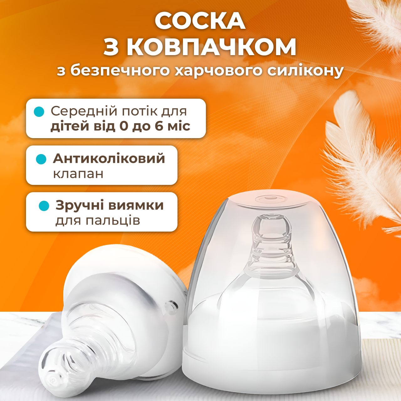 Молокоотсос электрический портативный аккумуляторый (8249441710264) - фото 11 Молокоотсос электрический портативный аккумуляторый (8249441710264) - фото 11