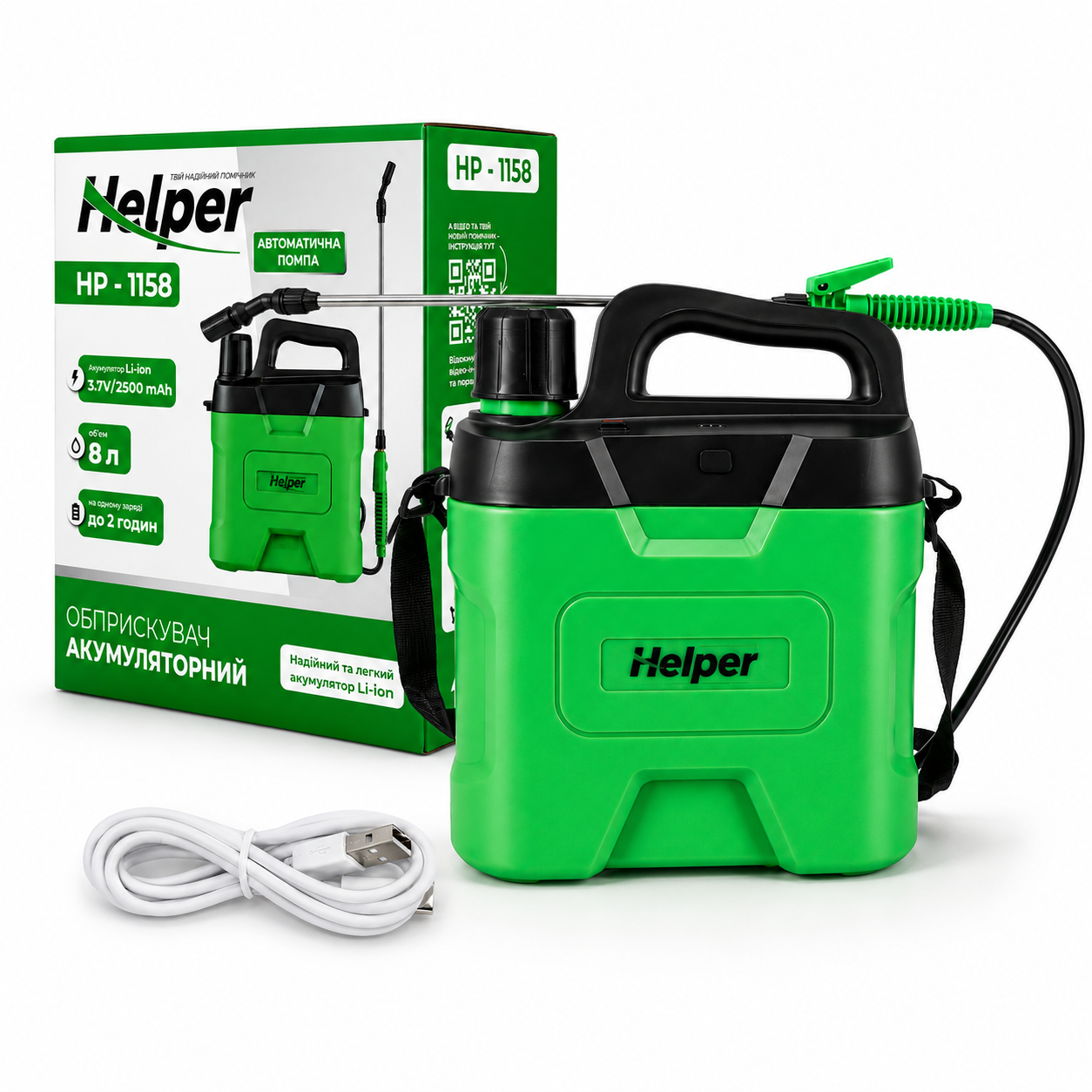 Опрыскиватель аккумуляторный Helper HP-1158 8 л 1 л/мин 3.7 В 2500 мАч