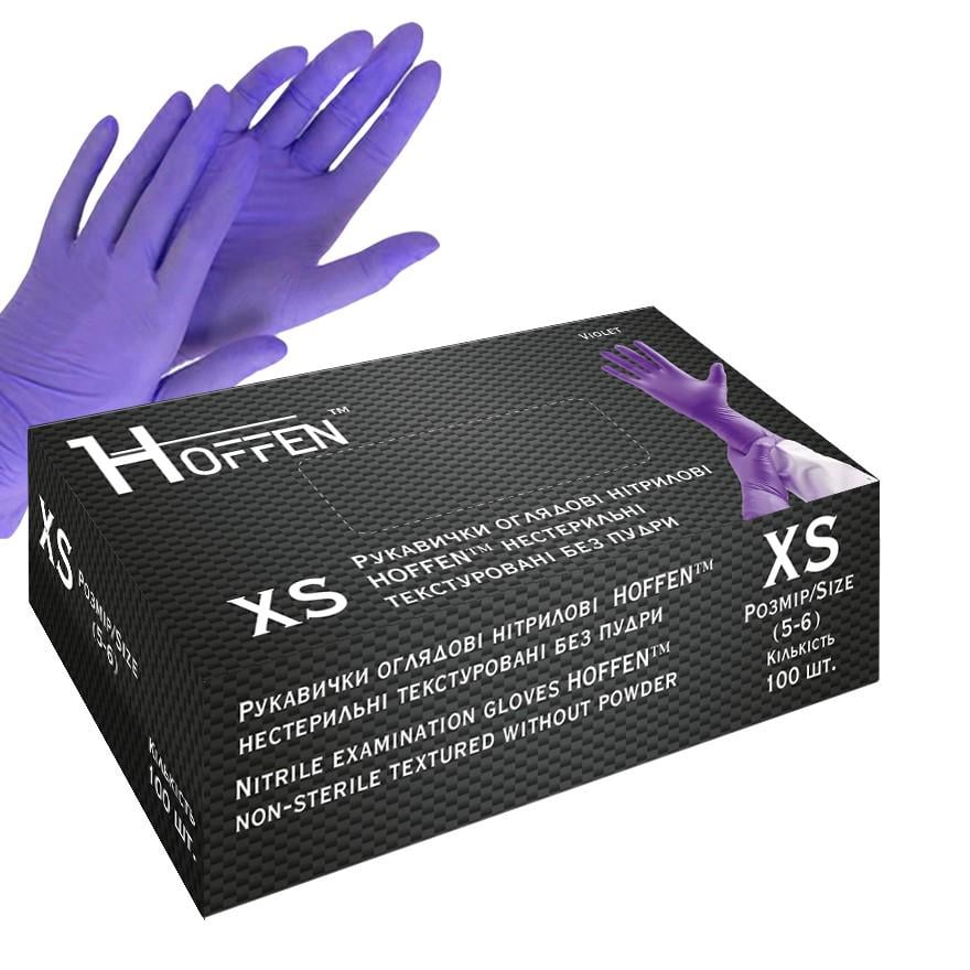 Рукавички нестерильні HOFFEN Medical violet gloves нітрилові текстуровані без пудри XS Фіолетовий