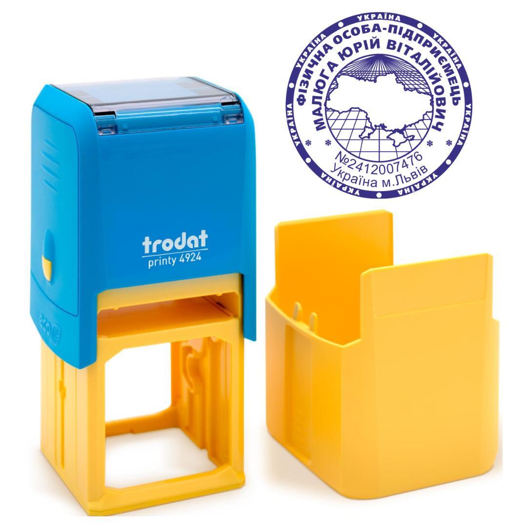 Печатка ФОП на автоматичному оснащенні Trodat 4924 d 40 мм з ковпачком Синьо-жовтий (ФОП2/4924/BY)