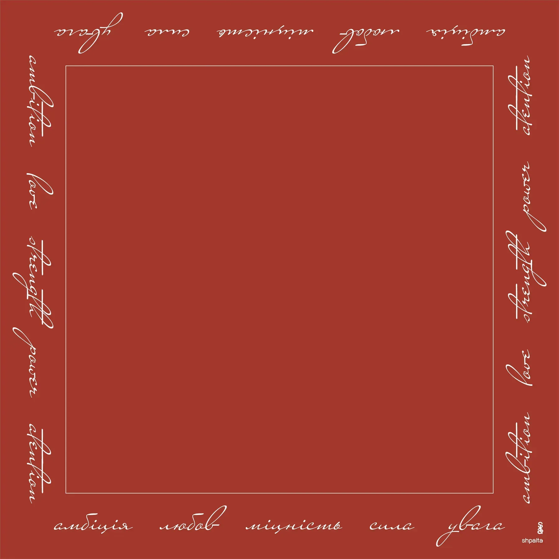 Платок Ты разная шелковый односторонняя печать 55х55 см Красный (27581353)