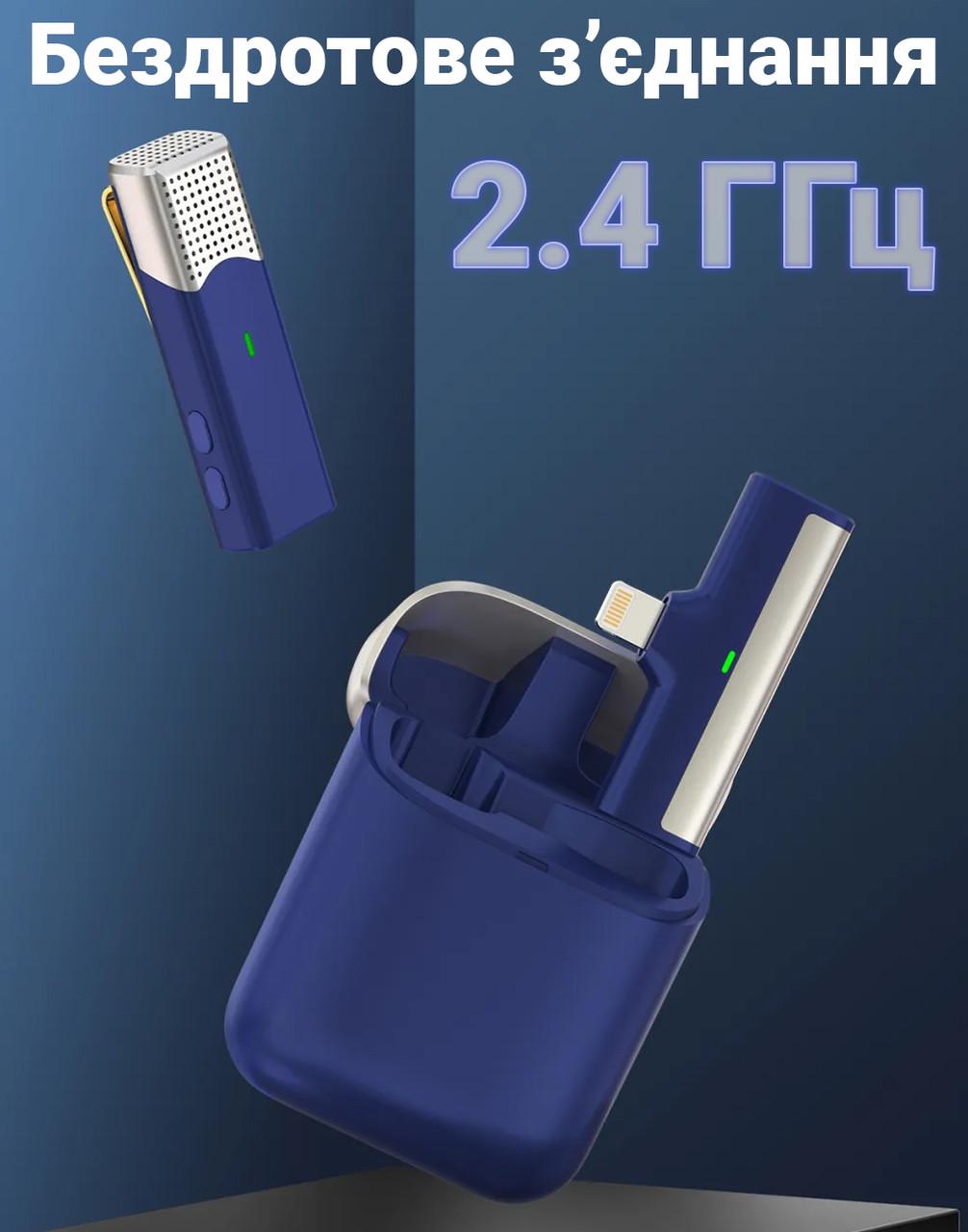 Микрофон петличный беспроводной Savetek P35 с Lightning с зарядным кейсом для iPhone/iPad/Macbook 2,4 ГГц - фото 6