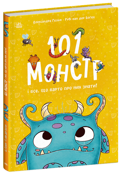 Книга для детей Ранок "101 монстр і все, що варто про них знати! Чарівні створіння" (113705)