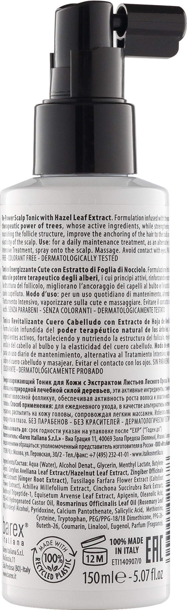 Лосьйон енергетичний Barex JOC CURE для шкіри голови 150 мл (7938) - фото 2