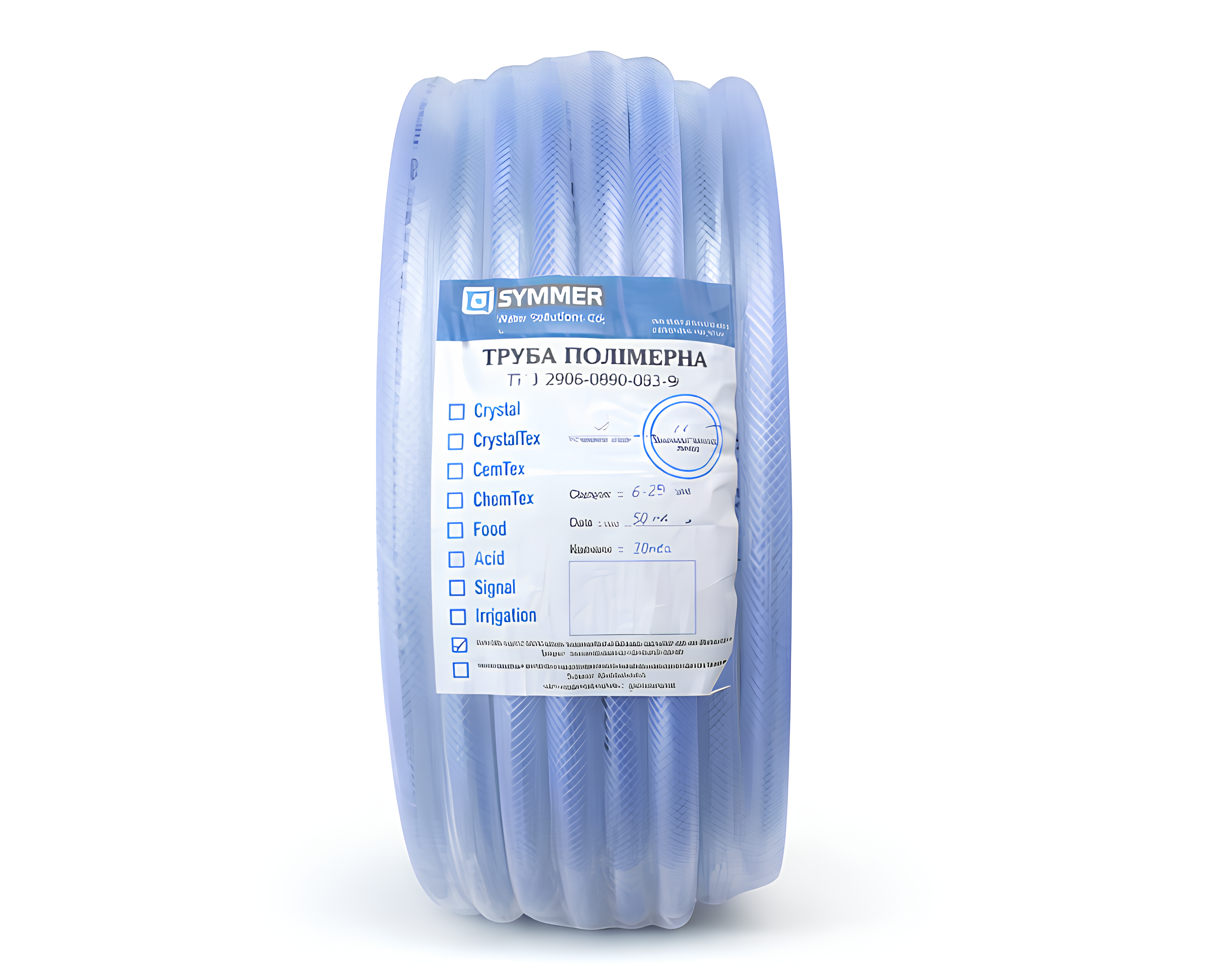 ПВХ-шланг армированный напорный пищевой SYMMER CX Crystaltex высокого давления 16×2 мм/50 м (351)