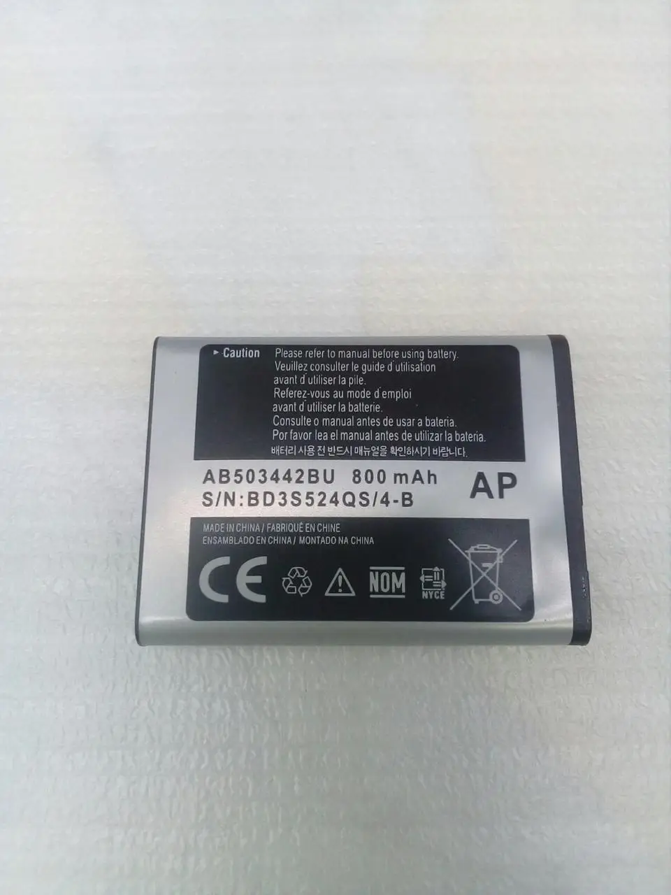 Акумуляторна батарея Samsung E520 АА-класс (000013257) Акумуляторна батарея Samsung E520 АА-класс (000013257)