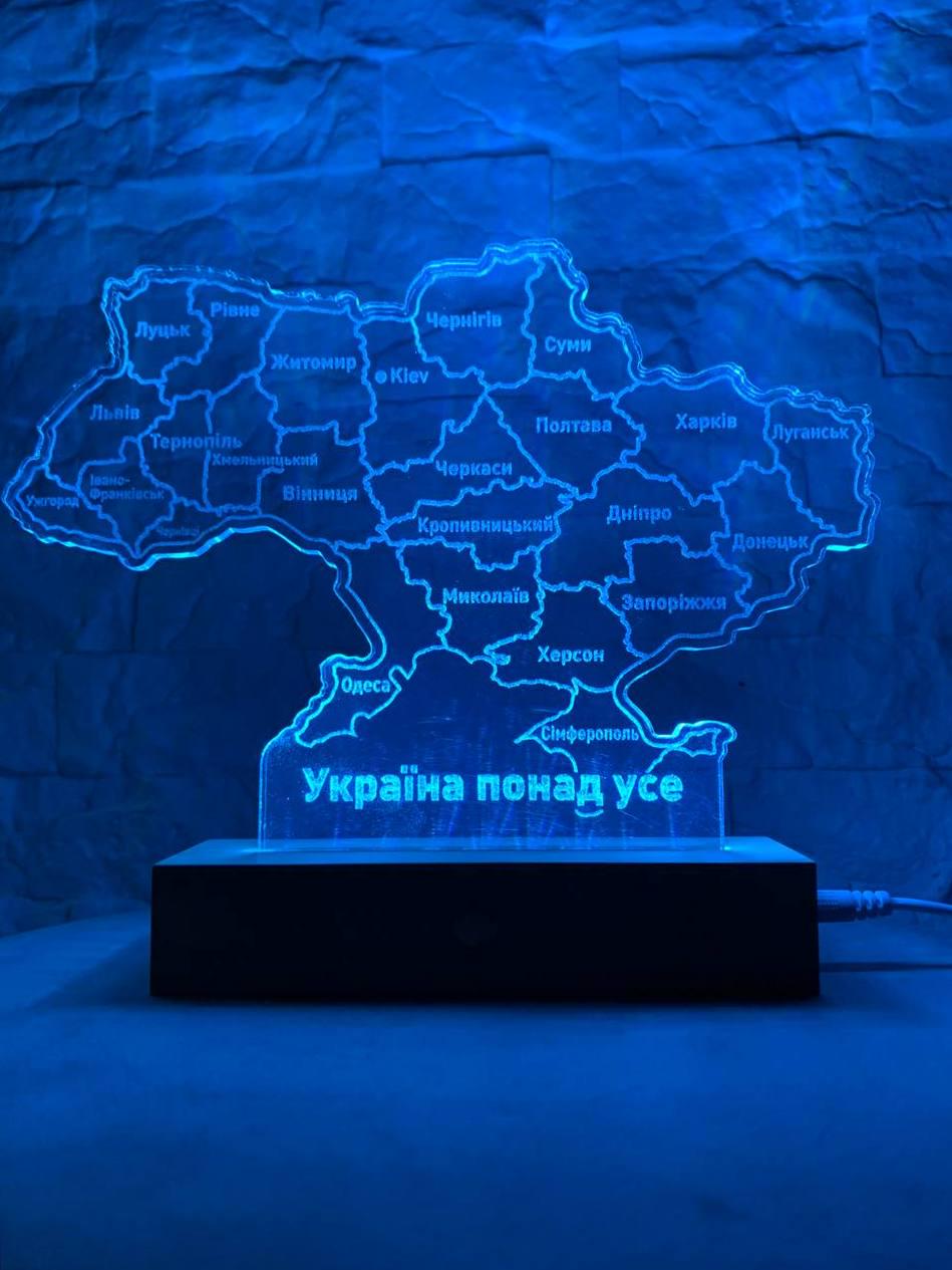Патріотичний світильник-нічник Карта України 7 кольорів 17х23 см