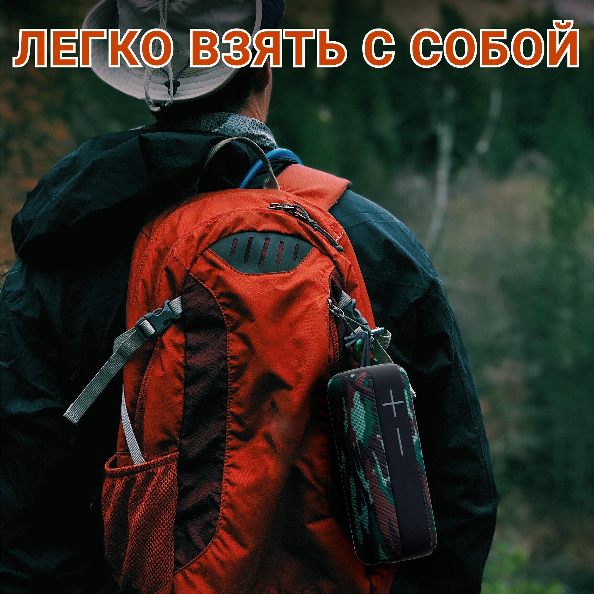 Акустическая система Hopestar P15 Камуфляж - фото 5 Акустическая система Hopestar P15 Камуфляж - фото 5