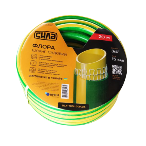 Шланг садовий Сила Флора 3/4" 20 м (550628)