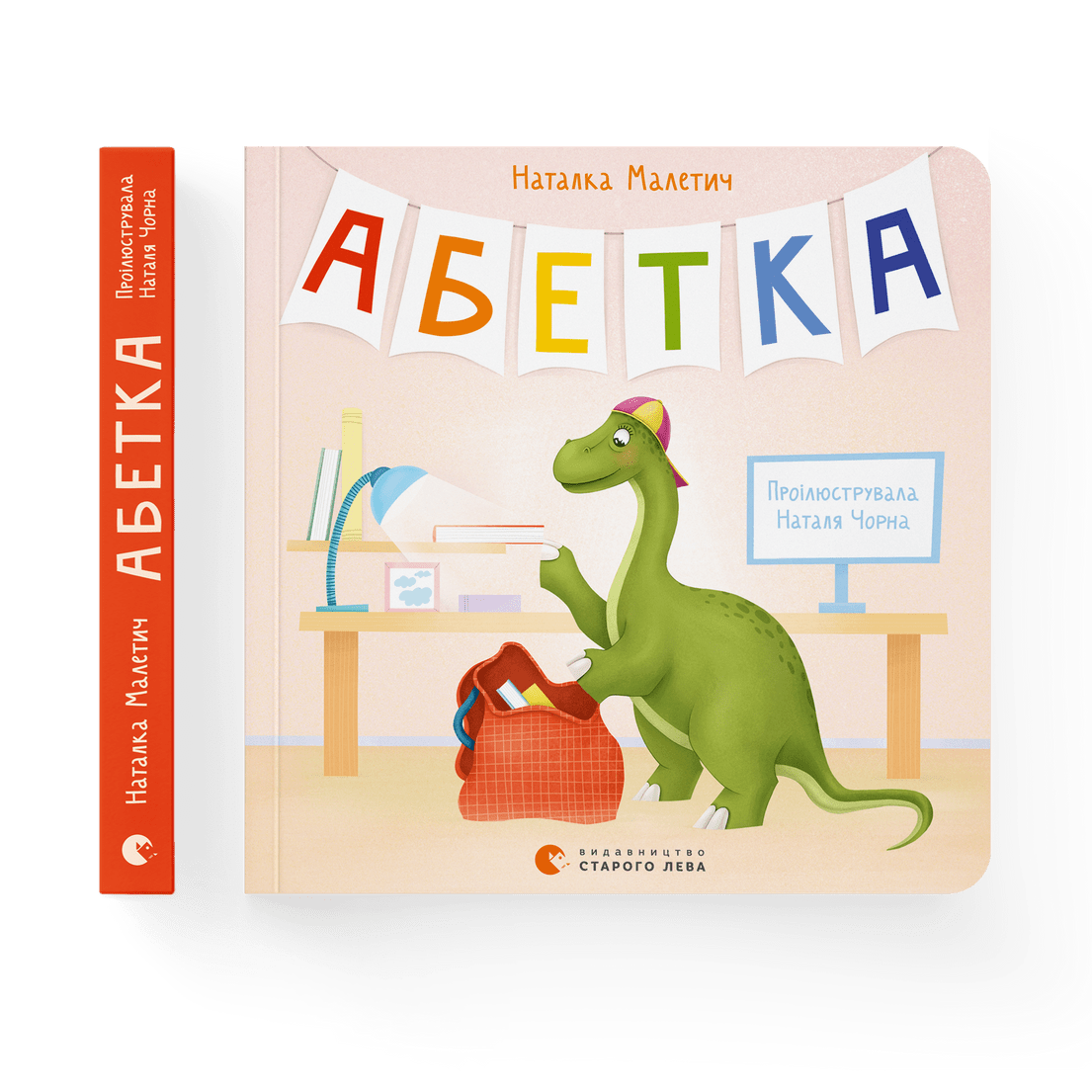 Книга "Абетка" Наталка Малетич ВСЛ (9789664480885)