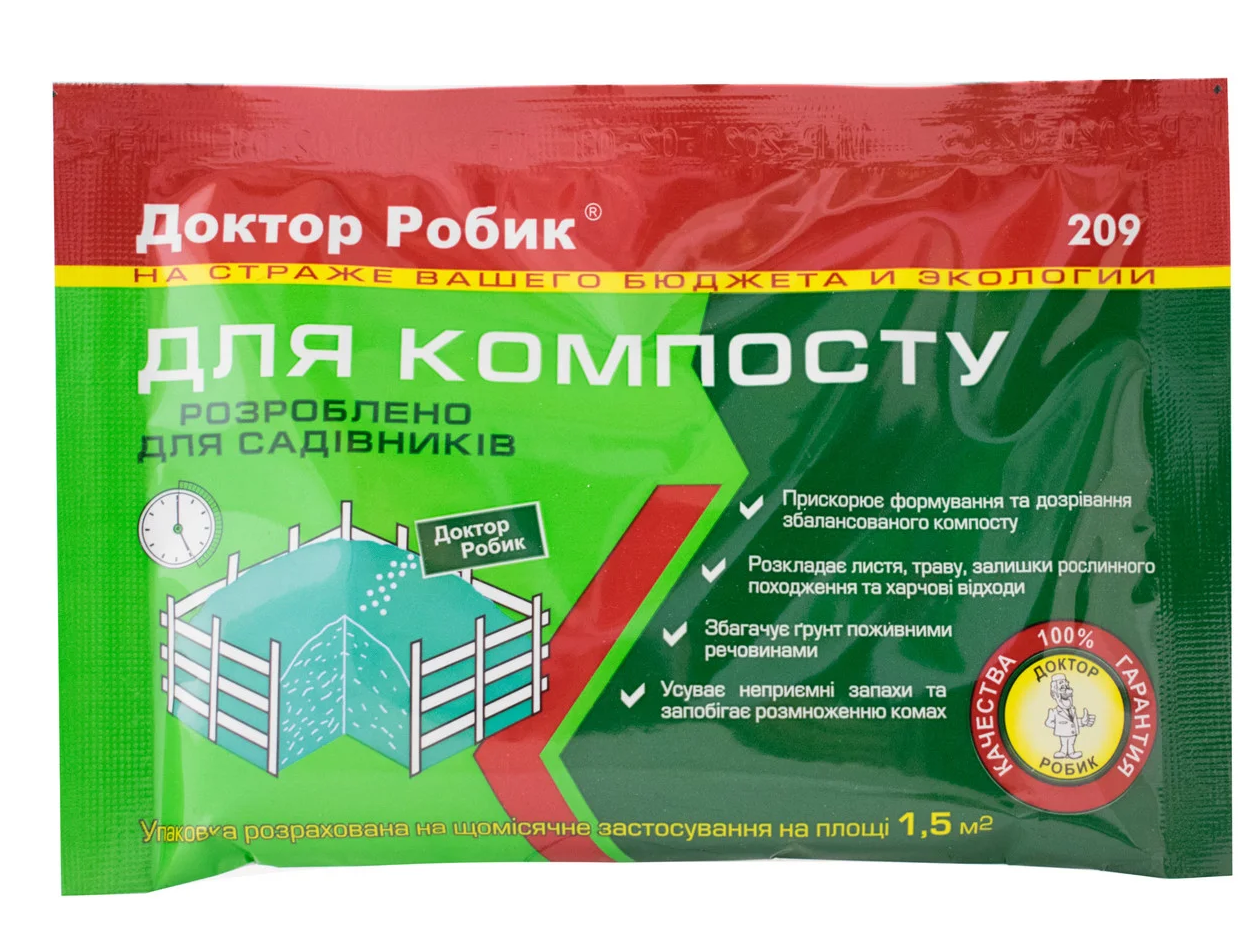Биодеструктор Доктор Робик 209 для компоста 75 г Биодеструктор Доктор Робик 209 для компоста 75 г