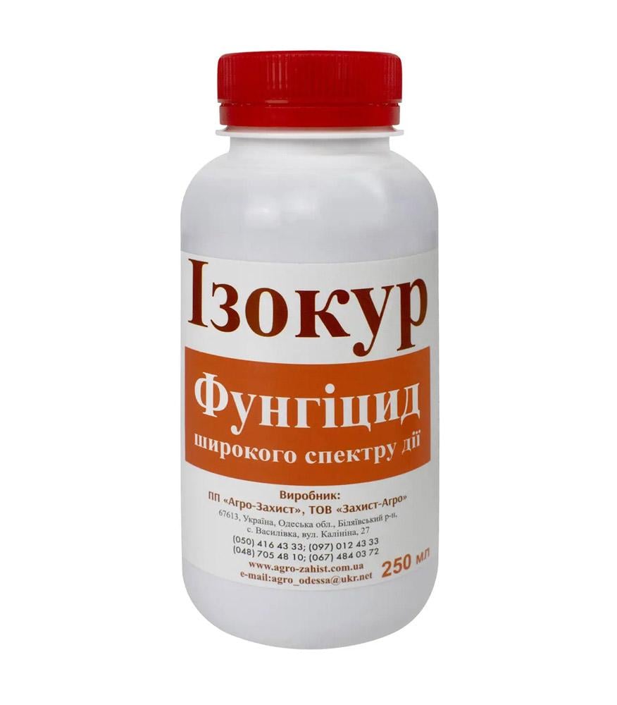 Биофунгицид Изокур 250 мл (3886)