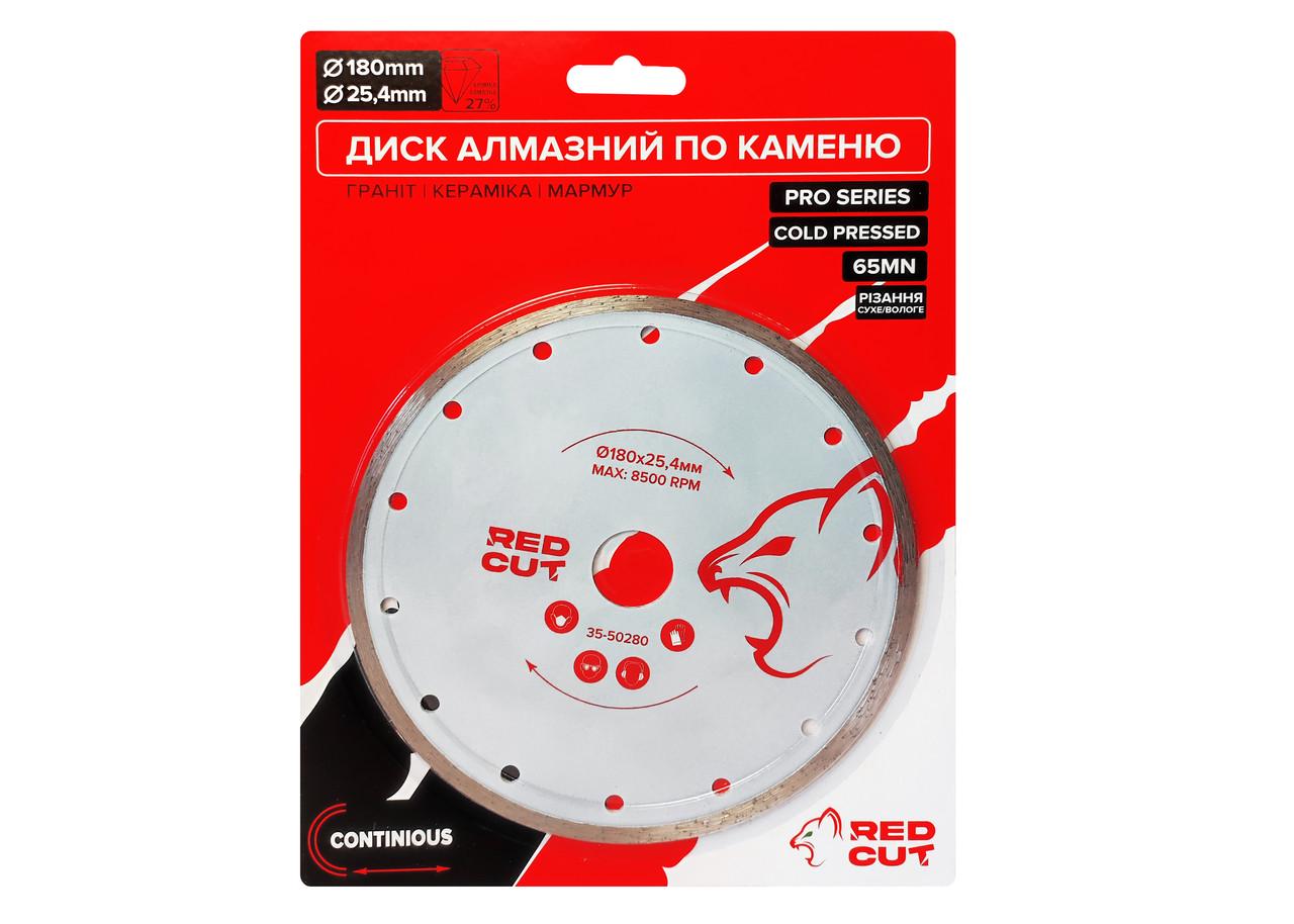 Диск алмазний Red Cut Continious по каменю 180х25,4 мм (35-50280)