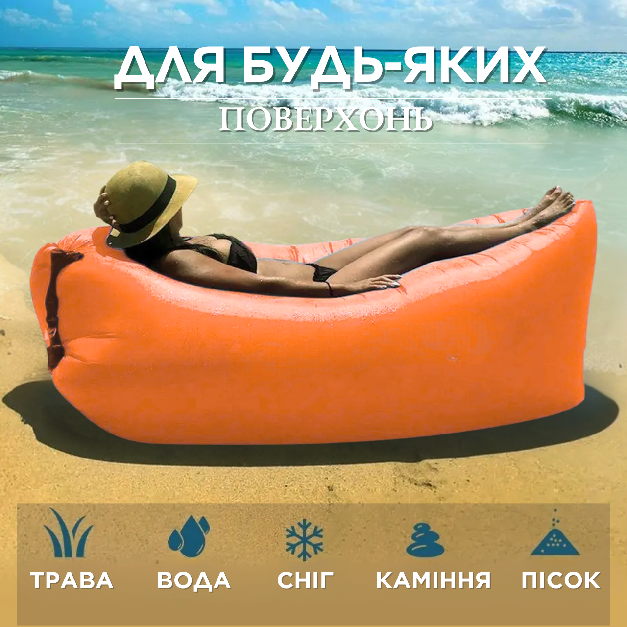 Лежак надувной Lamzac X-2 MAX двухслойный 200х90х70 см до 200 кг Оранжевый (TM001279) - фото 6